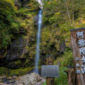 非常に美しい垂直に落ちる絶景滝　岐阜県「阿弥陀ヶ滝」