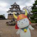 ひこにゃんに会いに行こう。滋賀県「彦根城」